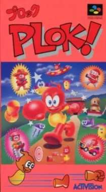 Plok! (Japan) box cover front